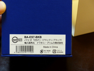 P1020891.jpg